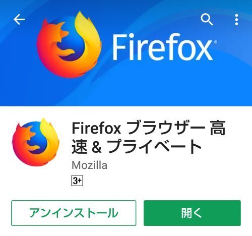 Firefox_Browser.jpg