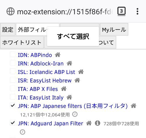 JPN-Filter.jpg