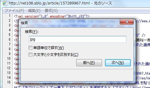 htmlcode_serch.jpg